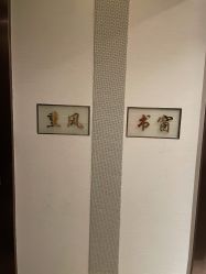 -香榭丽舍·海菲秀·皮肤管理痘敏肌修护