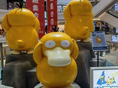 -煲珠公·老红糖珍珠奶茶(长宁龙之梦店)