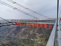 -木兰云雾山