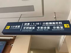 -青岛市市立医院(本部)
