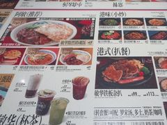 -敏华冰厅(天河城店)