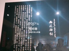 景点-锡伯族家庙