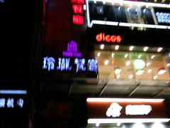 -浔庐餐厅•江西老字号•九江菜(南湖国际店)