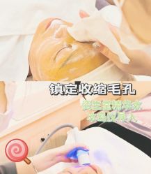 -健身堂科技美肌SPA