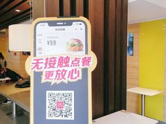 -麦当劳(曲阳店)