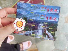 -古龙峡漂流