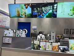 -茶百道(窦庄服务南区店)