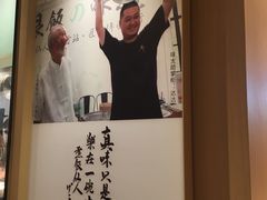 -味太助·银饭食堂(中华城店)
