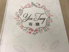 -春风·有糖(崇宁路店)