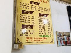 -水头牛肉店(洋坪分店)