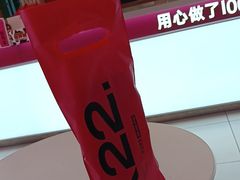 -K22.酸奶草莓(烟台芝罘店)