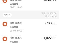 -宝丽轩中餐厅BAOLIXUAN