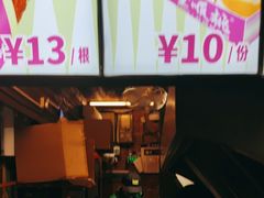 -董顺桃小粒臭豆腐(太平街一店)