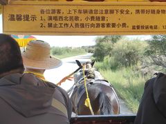 -水洞沟旅游区