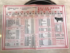 -食潮汕头鲜牛馆(望京保利店)