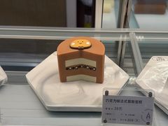 -GANSO元祖食品(西安含光路店)