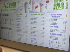 -一只酸奶牛(八一路店)