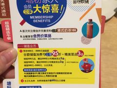-避风塘(百联东郊店)