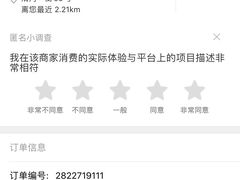 -北京恒爱动物医院(清景园分院)