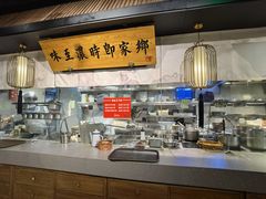 -长安记·大美陕菜(大族广场店)
