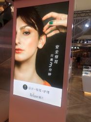 -Réluxe瑞兰穿耳(金光华广场店)