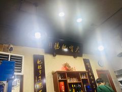 -朱大嘴肥肠血旺(福字街店)