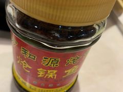 -万和源炝锅城·活鱼现炝(文艺北路店)