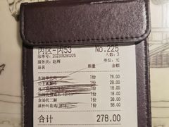-桂满陇天书(南京德基旗舰店)