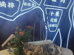 -牛将军•涮肉•烤肉(北京王府井·故宫店)