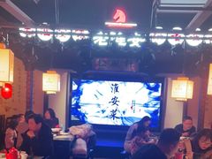 -老淮安·淮安菜(涟水店)