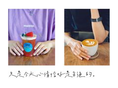 -PUZZLE COFFEE 拼图咖啡