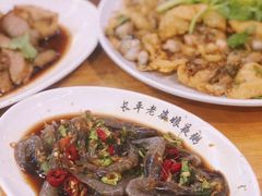 生腌虾-长平老姿娘夜粥(平东一街店)