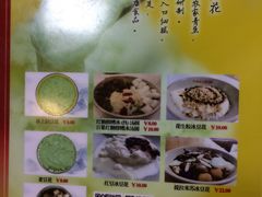 -人和水上飘(第一家店)
