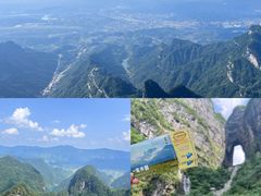 -张家界天门山国家森林公园