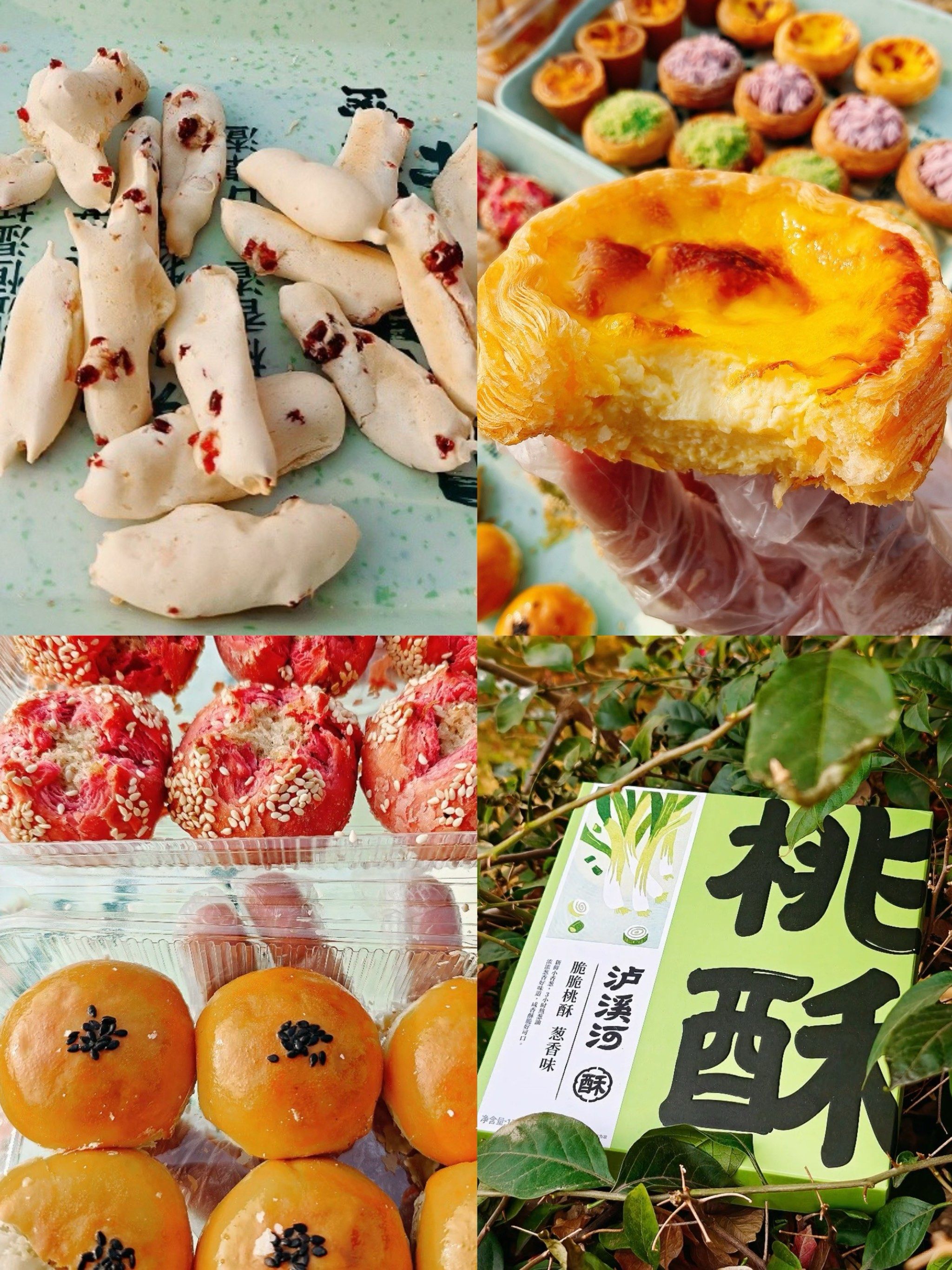 泸溪河桃酥,一口开启中式糕点美味之旅
有幸一