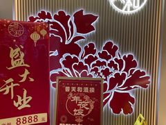 -普天和酒楼(天津之眼店)