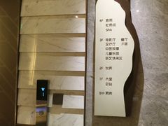 -艺水间水汇
