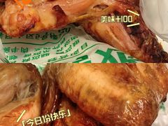 -大益烤鸡