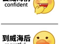 -威海华夏城景区