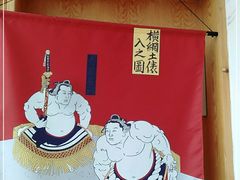 -山之川日料放题(通州店)