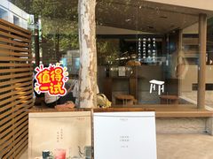 -北京SKP