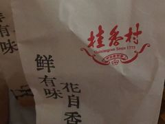 -桂香村(护国寺店)