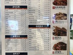 菜单-留夫鸭(杭州大悦城店)