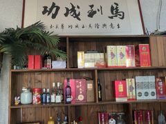 -荷塘月色鱼馆总店(于桥水库劈柴大院店)
