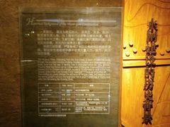 -元代水闸遗址博物馆