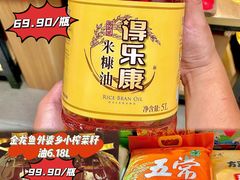 -世纪联华(杭州新塘路店)