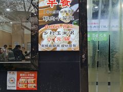 -王菊美食街·王菊面馆(总店)