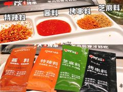 -丰茂烤串(钦州北路店)