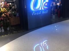 -Olé精品超市(天汇广场店)