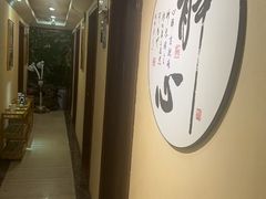 -理療君·古法推拿•姜疗•SPA馆(东门店)